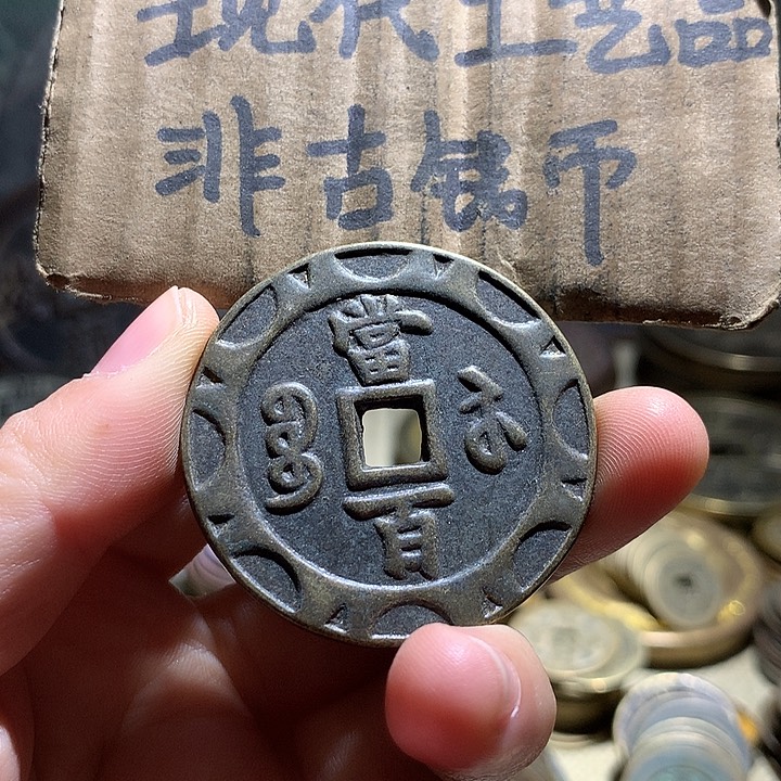 铜现代工艺品老铜翻砂