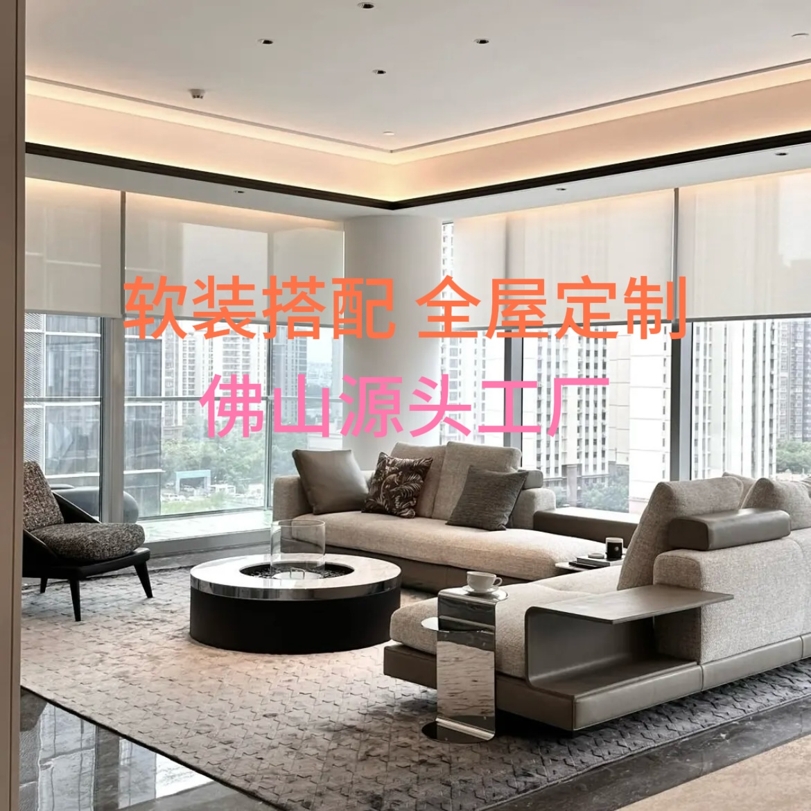 【高端定制】意式极简沙发高定家具全屋定制