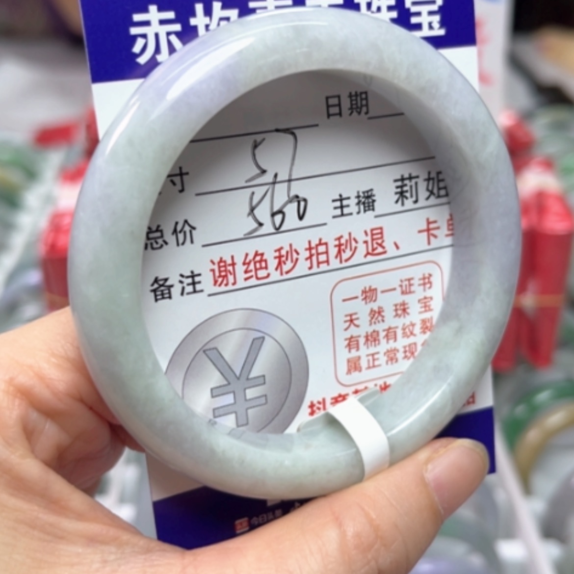 【闪购商品】未镶嵌手镯翡翠翡翠A货