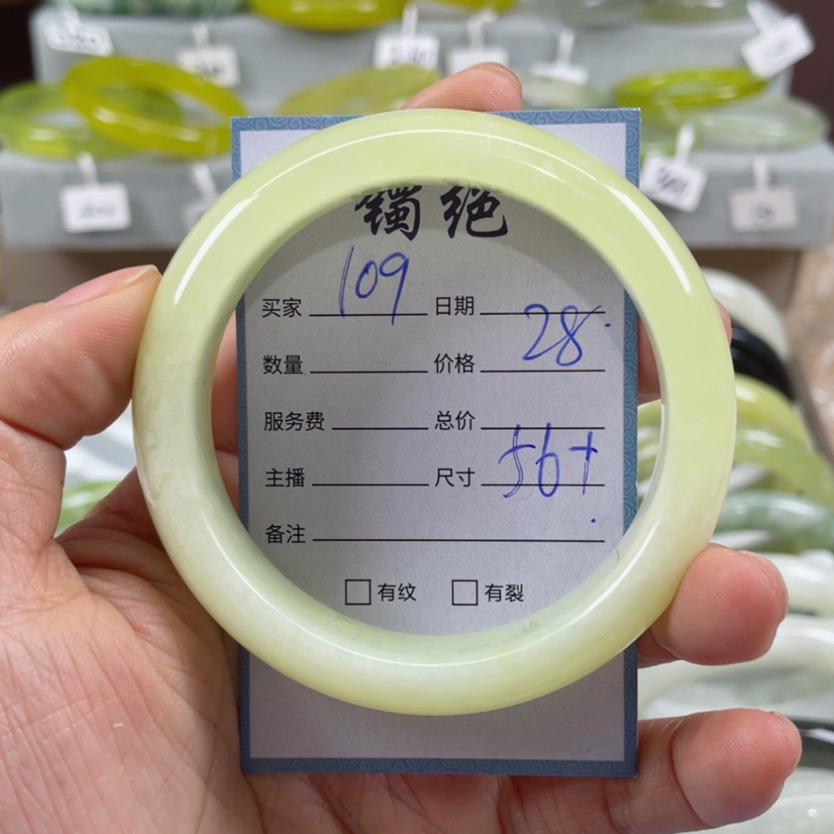 【闪购商品】蛇纹石玉手镯未镶嵌