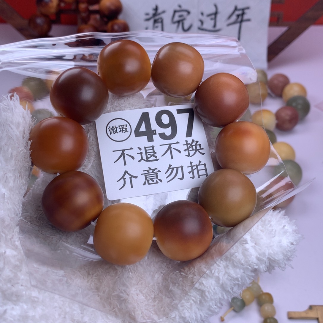 菩提根/象牙果吊坠2.5