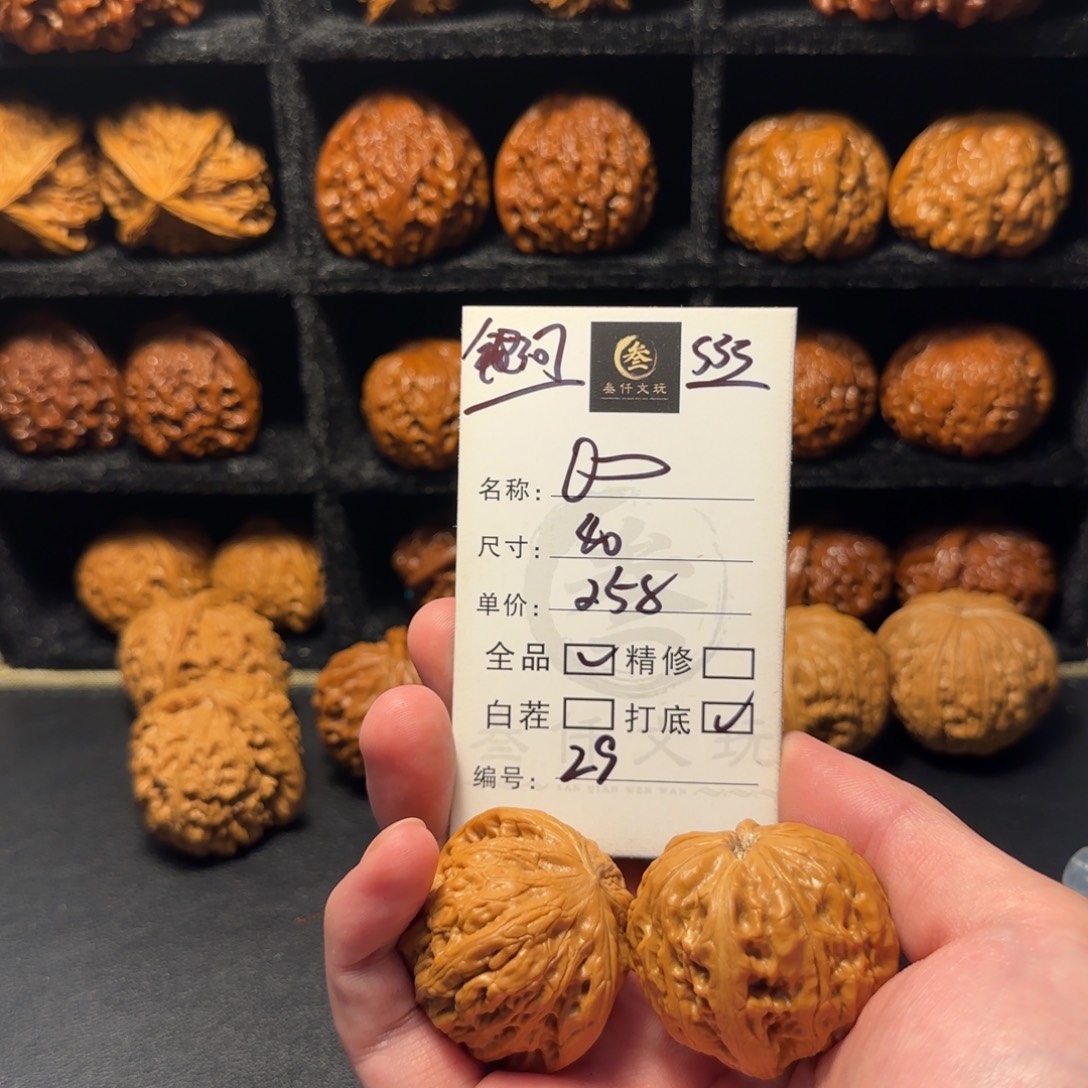 吊坠猴头核桃文玩核桃29
