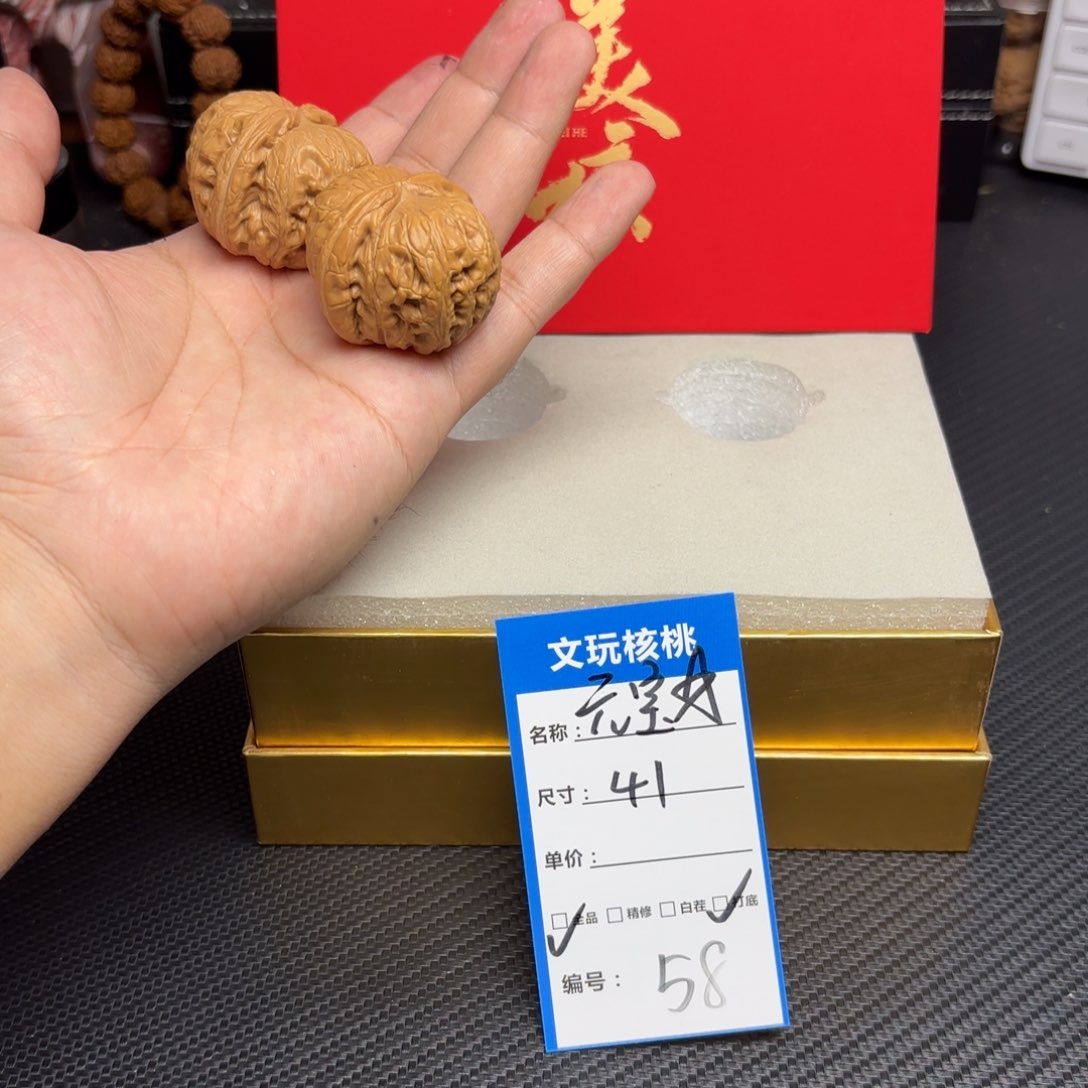 文玩核桃把件58……