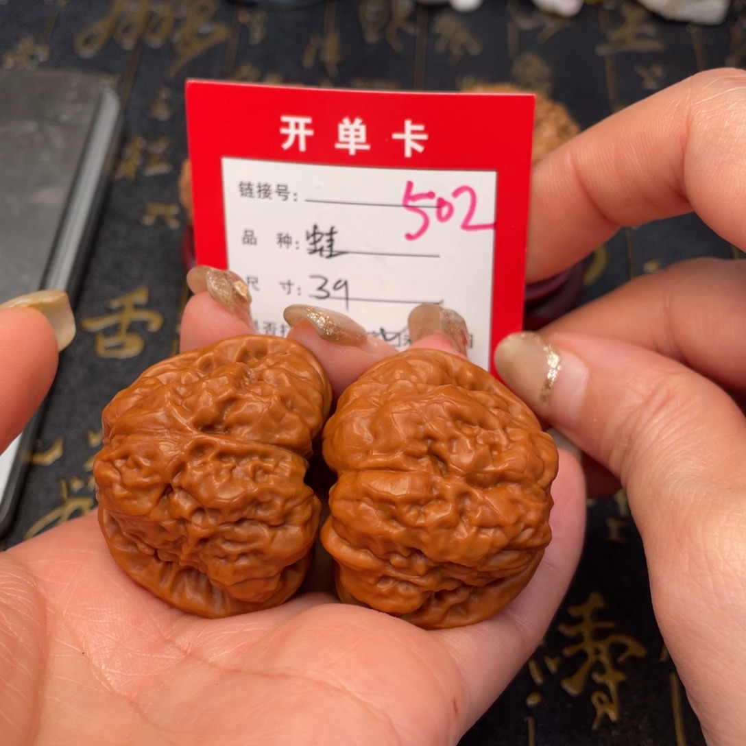 桃核吊坠文玩的好吗