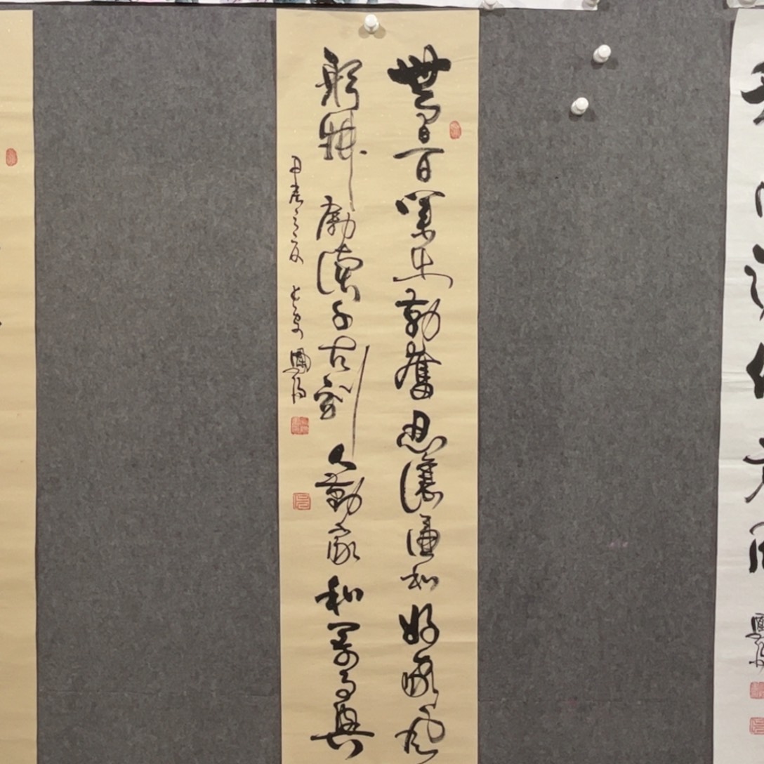 书法中雅煊精品书法