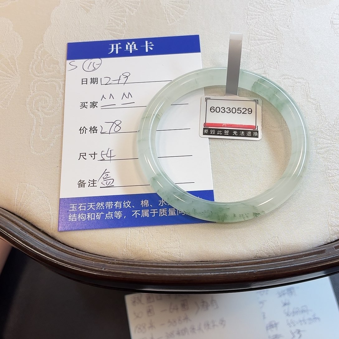 石英质玉未镶嵌手镯