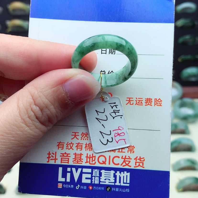 【闪购商品】翡翠戒指未镶嵌）