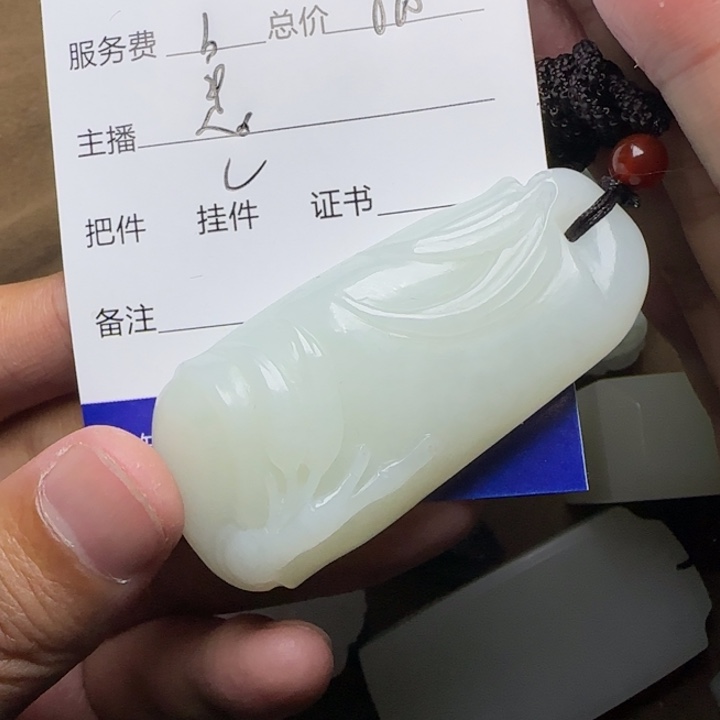 辉***煌和田玉未镶嵌挂件