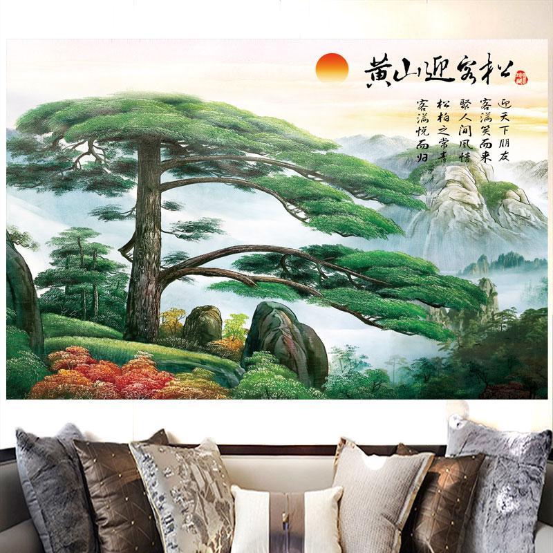 《黄山迎客松》挂画现代简约客厅沙发背景墙装饰画高档大气酒店大堂
