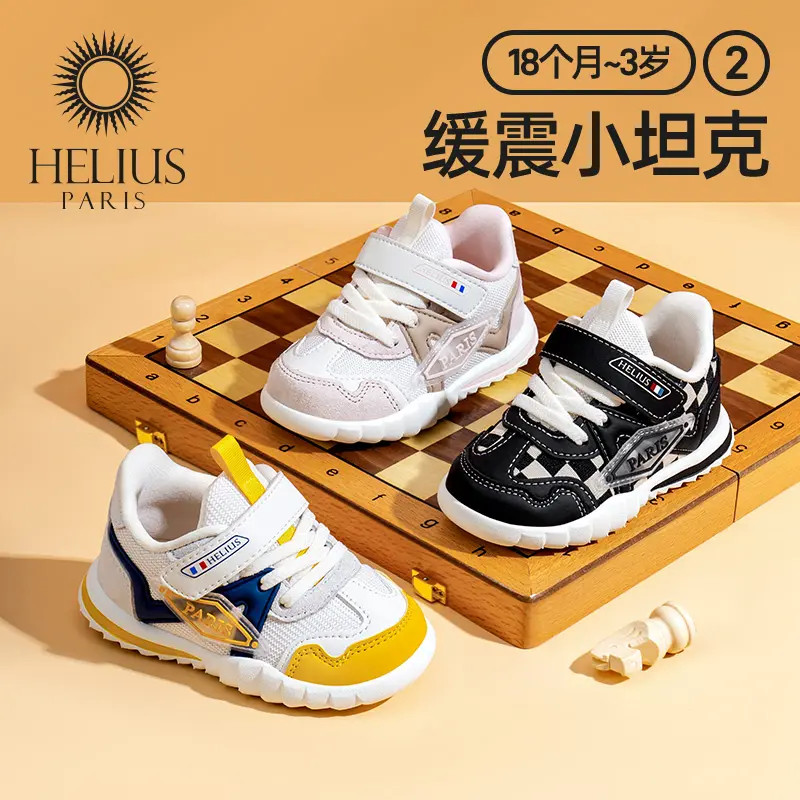 春秋新款宝宝学步防滑软底舒适透气机能童鞋B8912