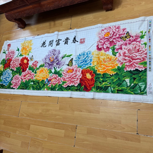 纯手工十字绣成品人工绣好的图花开富贵春226乘86客厅挂画