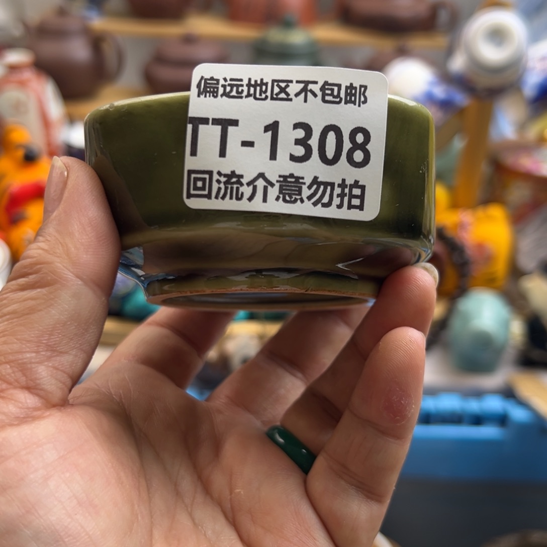 瓷片王*美1308啊啊啊啊啊啊