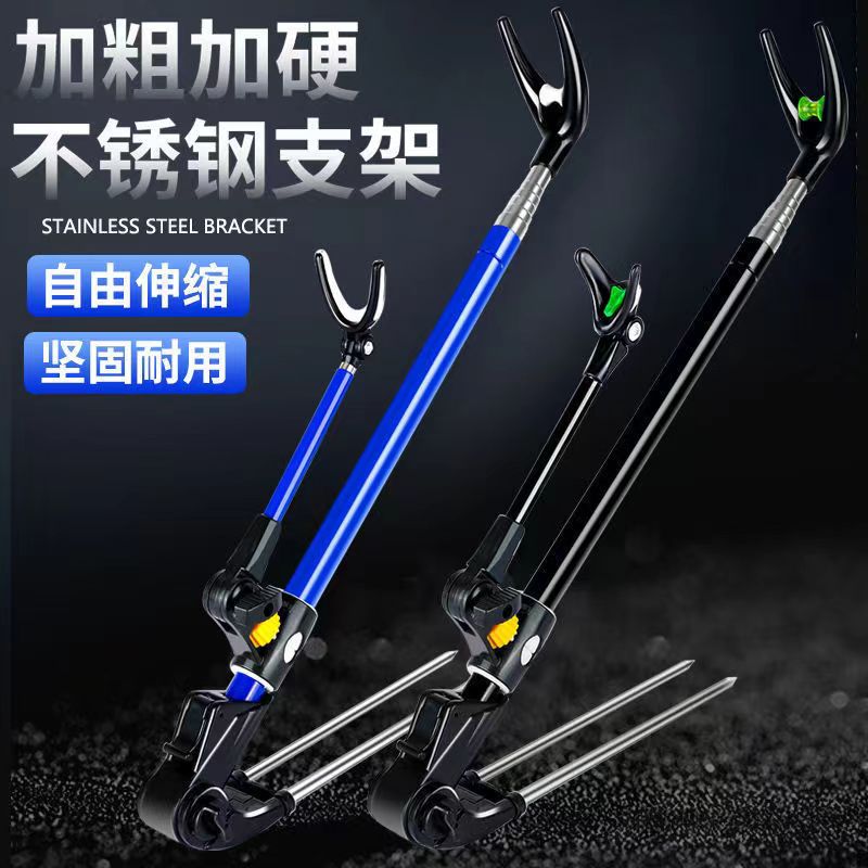 B--【全尺寸 统价】鱼竿支架钓鱼杆炮台不锈钢加粗硬地插炮台钓箱 