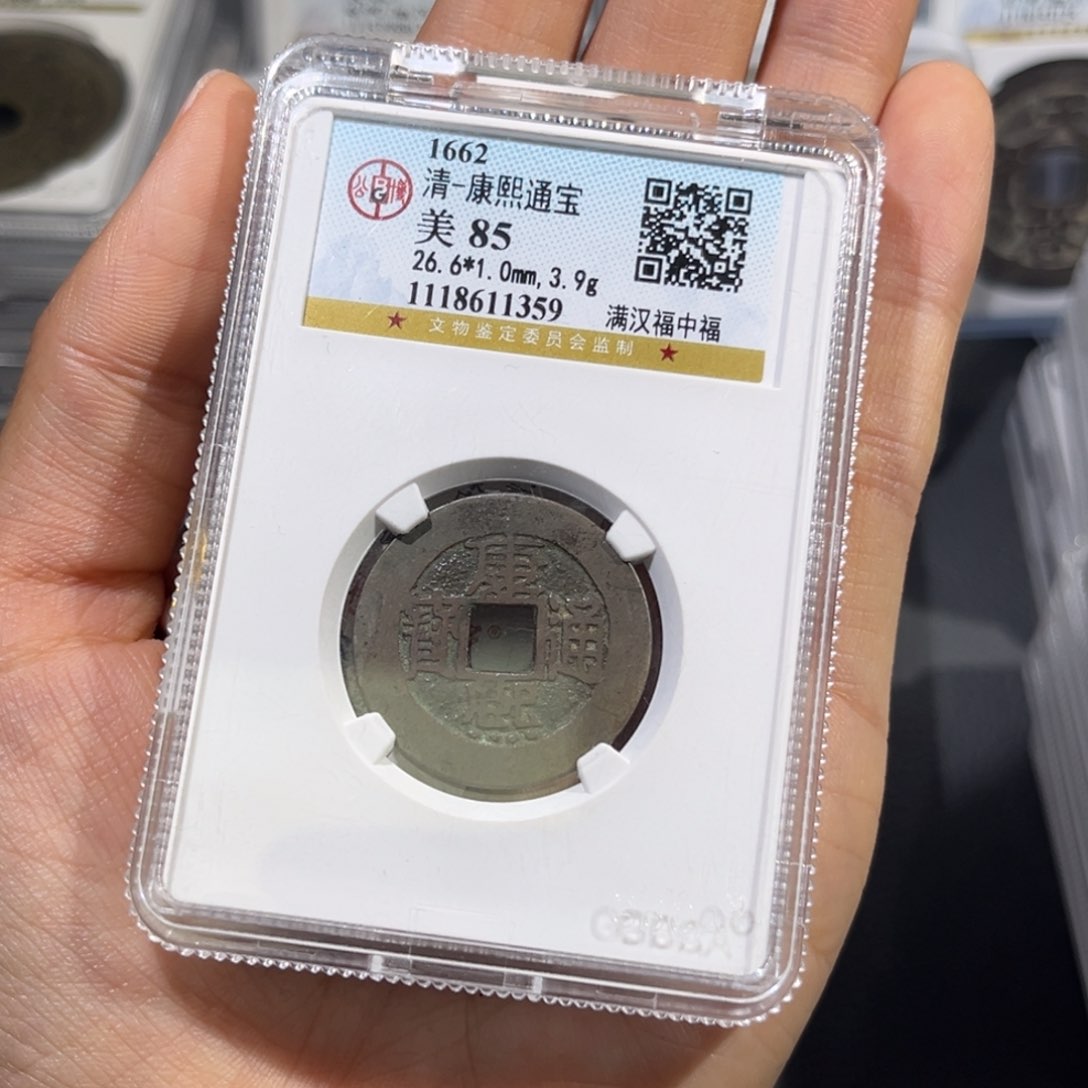 铜苍*龙帝泉，D3，发顺丰
