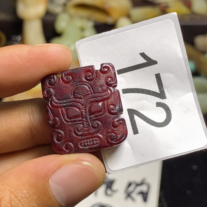 合金透闪石-蛇纹石玉颈饰