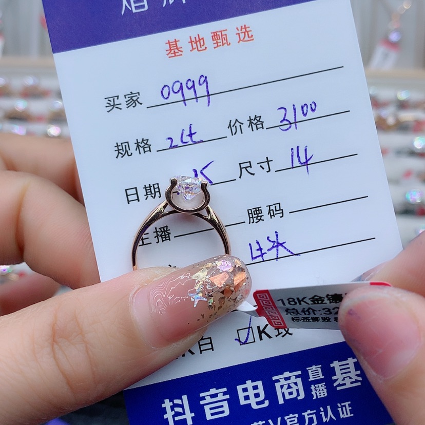 【闪购商品】合成碳硅石戒指/指环18K金镶嵌用****9