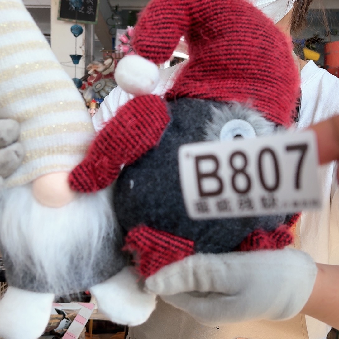 核桃木/黑胡桃（胡桃木）