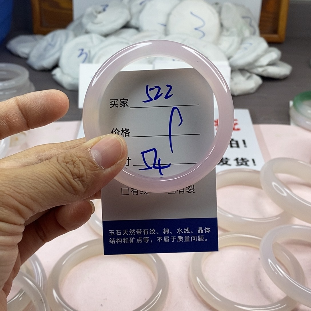 玛瑙/玉髓手镯未镶嵌522