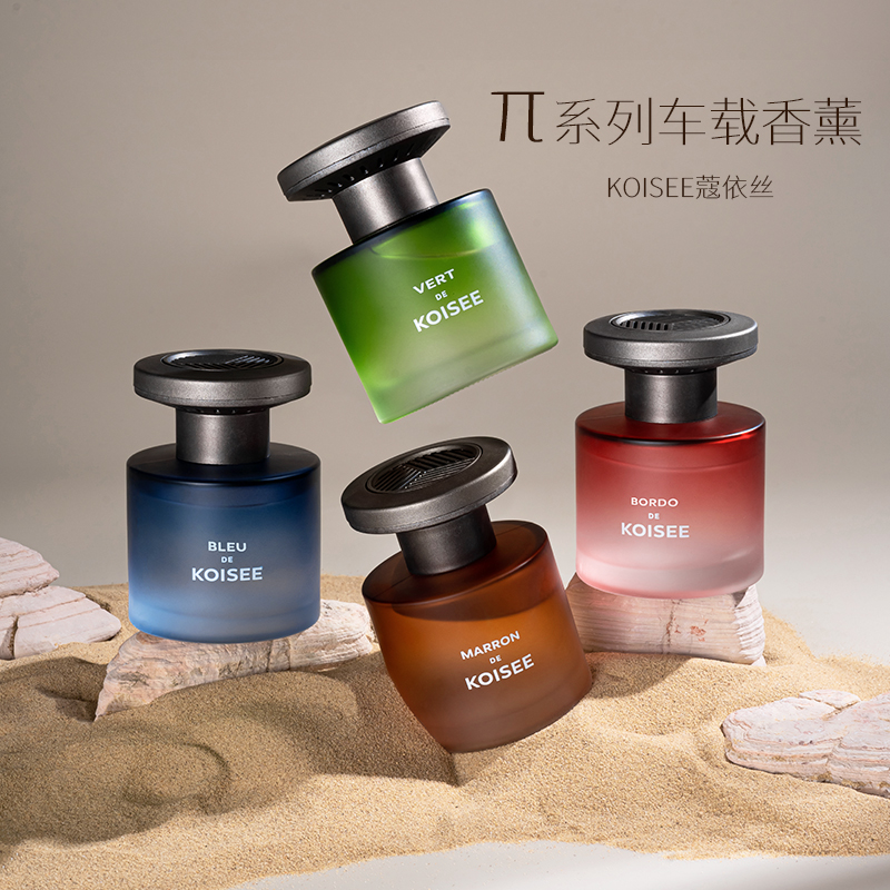 π系列车载高级感清新空气车载香薰车载香薰排行榜第一