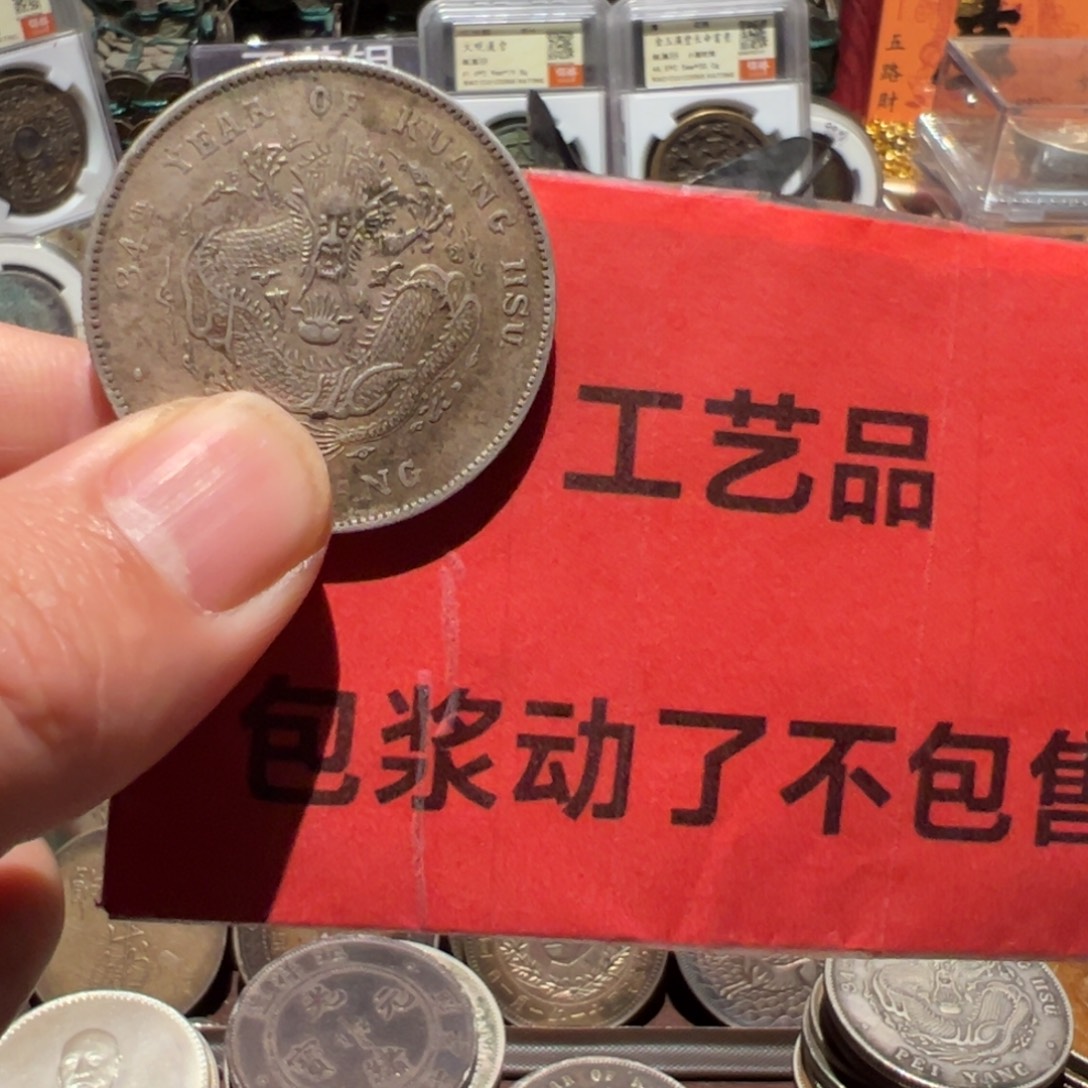 阿***修银Ag900现代工艺品含银90