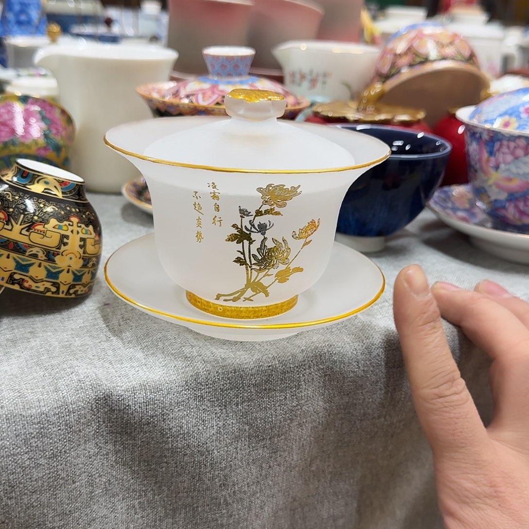 微瑕琉璃金顶一个盖碗