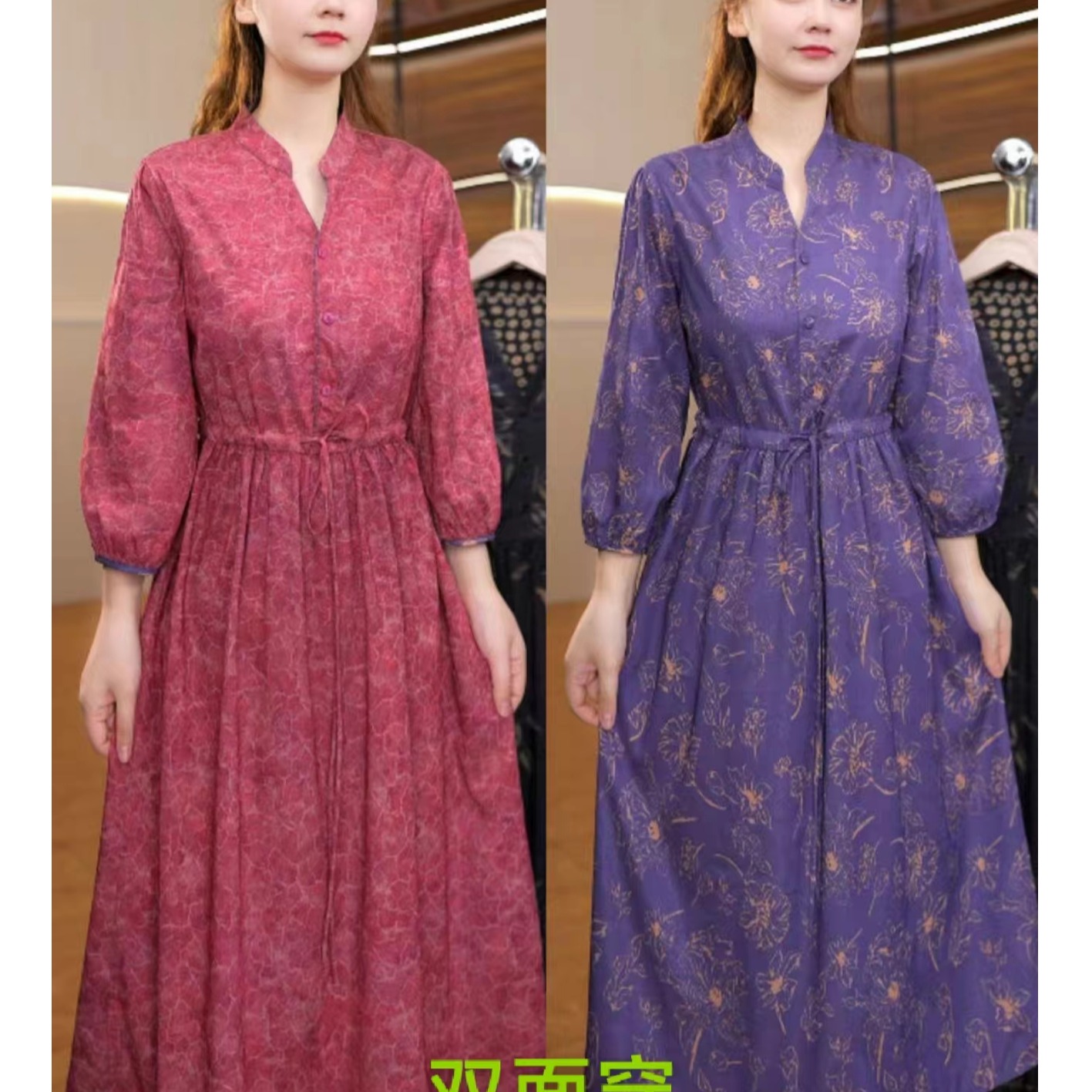 7729-23新款女士双面穿连衣裙