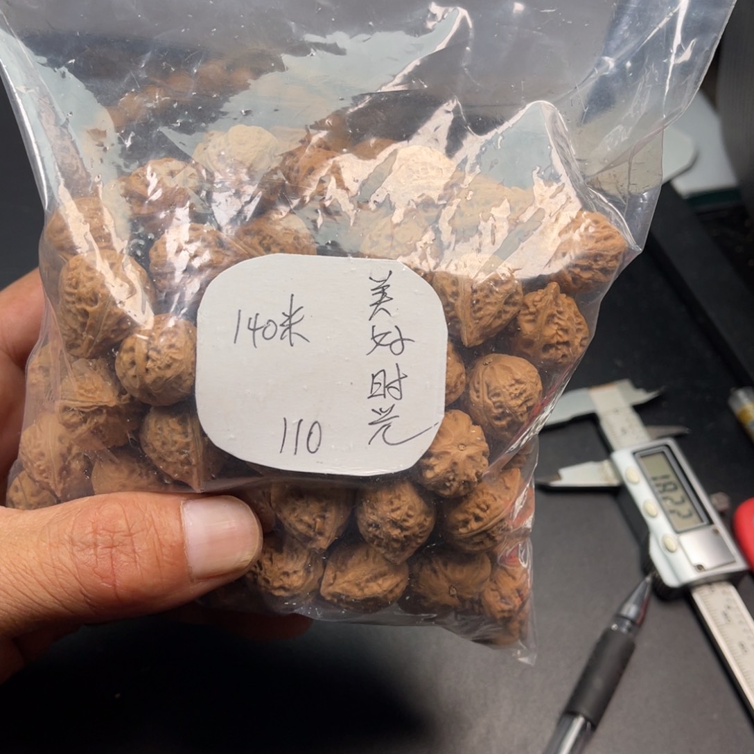 美***光野生小核桃110颗140