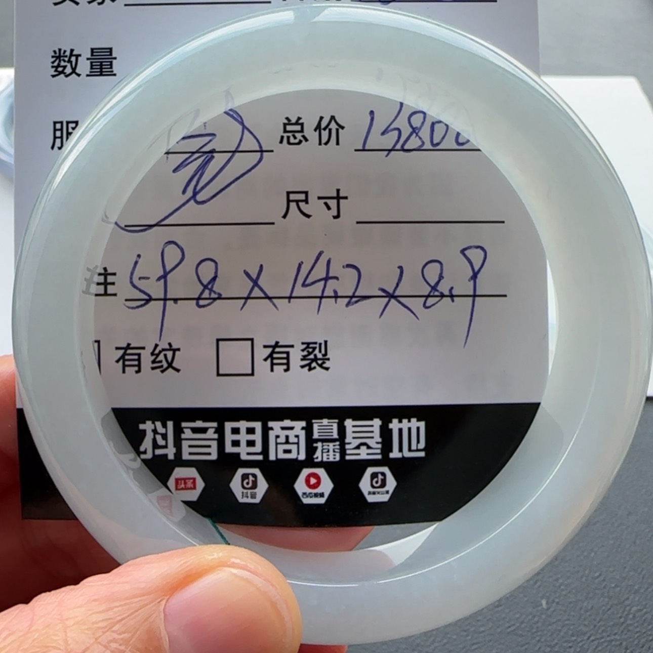 【闪购商品】未镶嵌手镯翡翠天然翡翠手镯