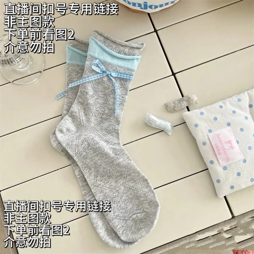 直播链接男袜女袜儿童袜无运险险微瑕无售后介意勿拍袜子中筒防臭