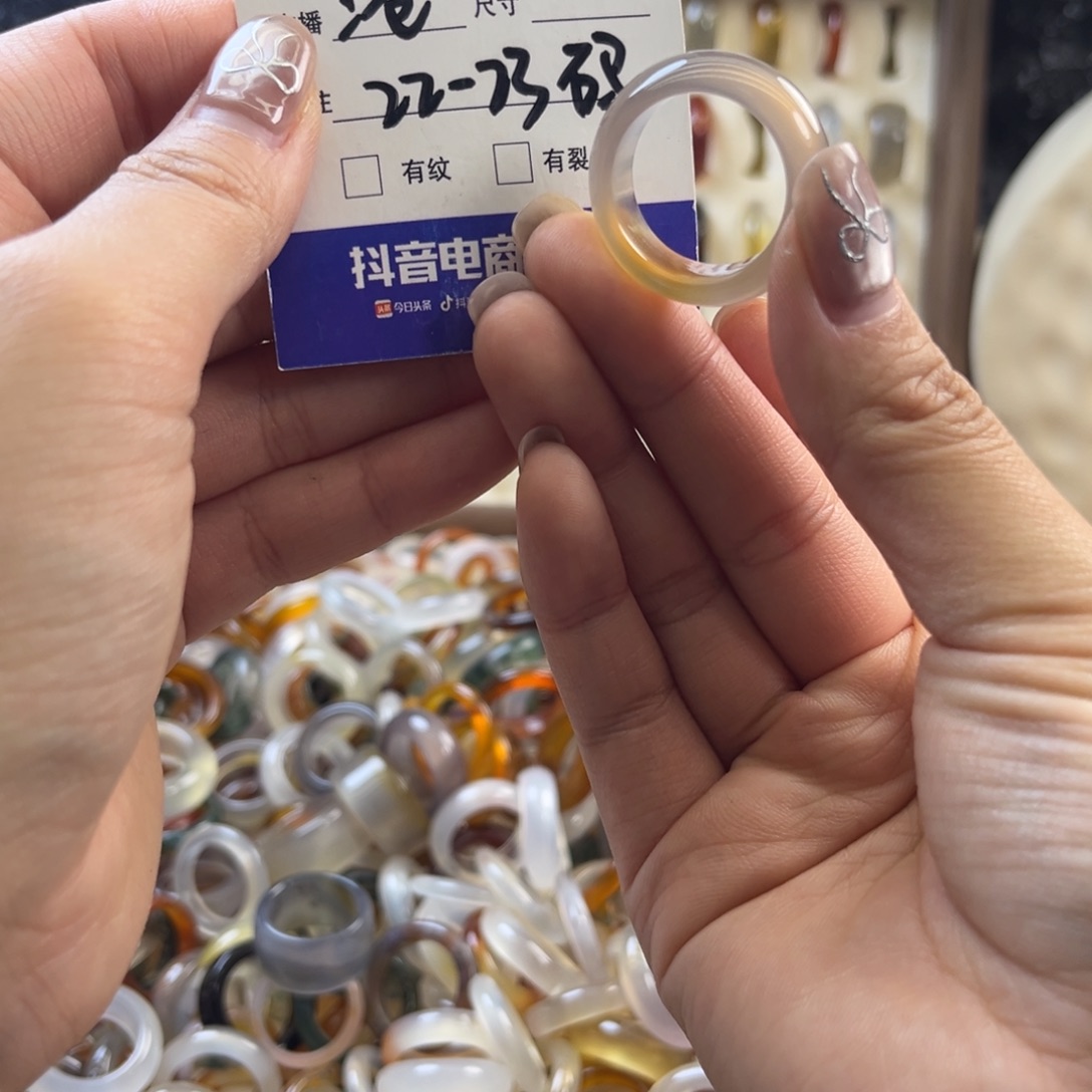 玛瑙/玉髓未镶嵌戒圈67