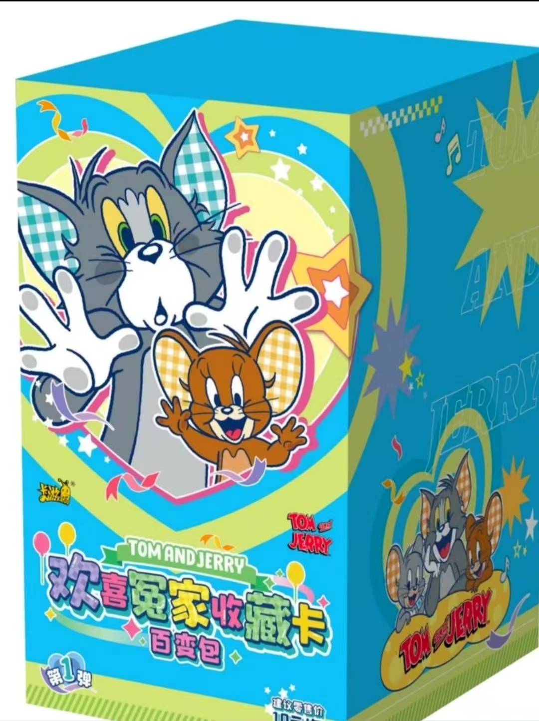 卡游{新人浮浮】猫和老鼠百变包第一弹欢喜冤家收藏卡（默认代拆）