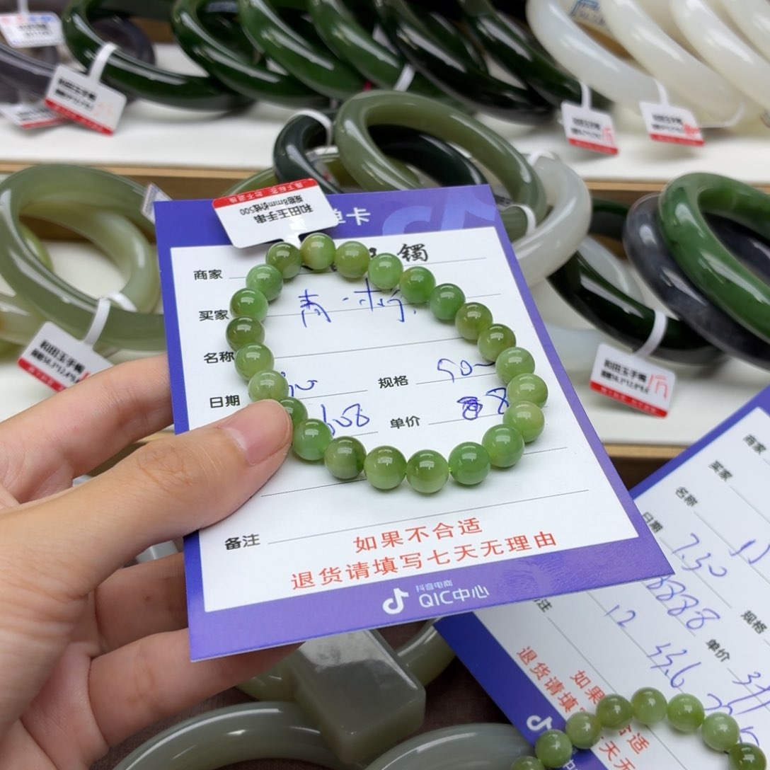 青***萄手链未镶嵌和田玉