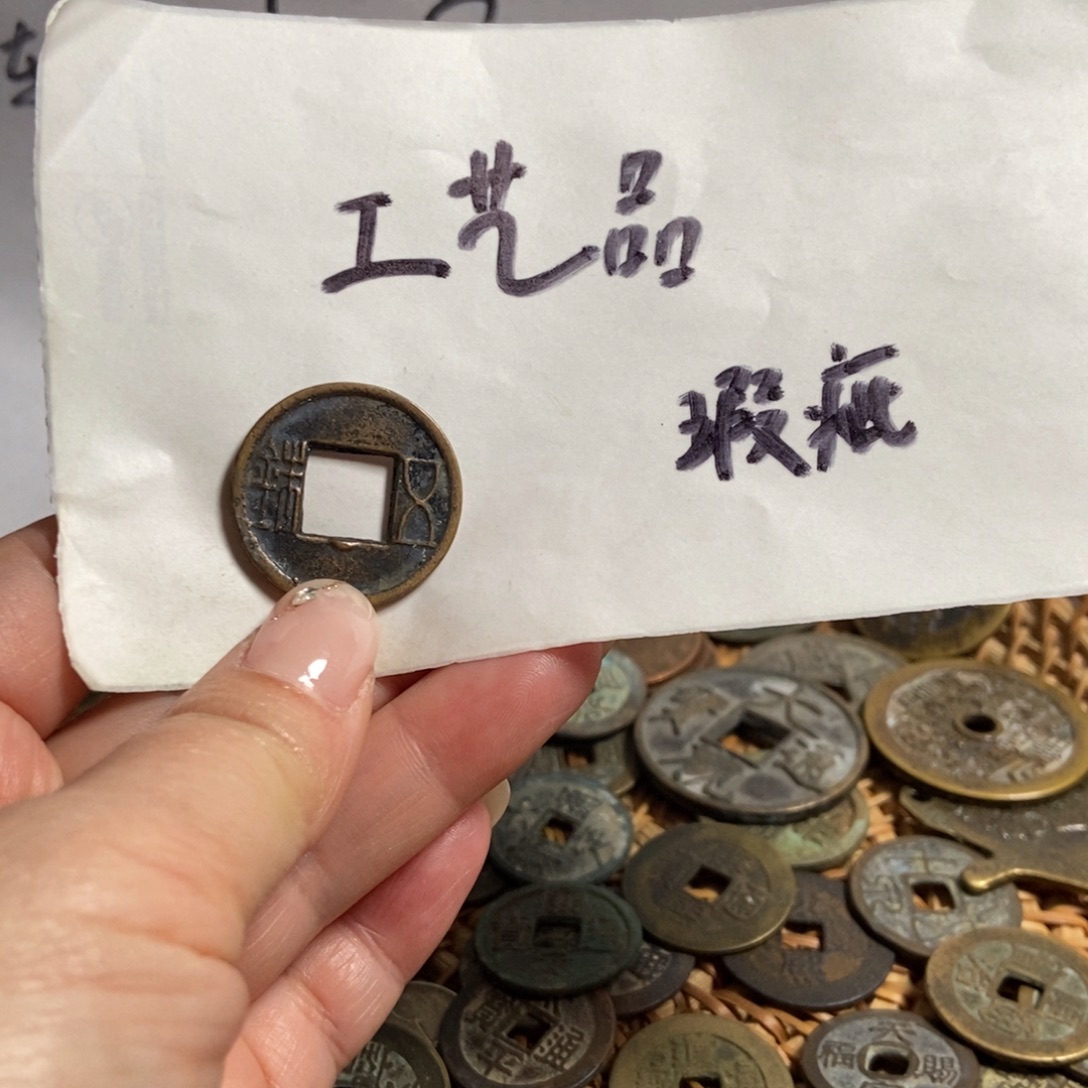 现代工艺品文创铜钱摆件