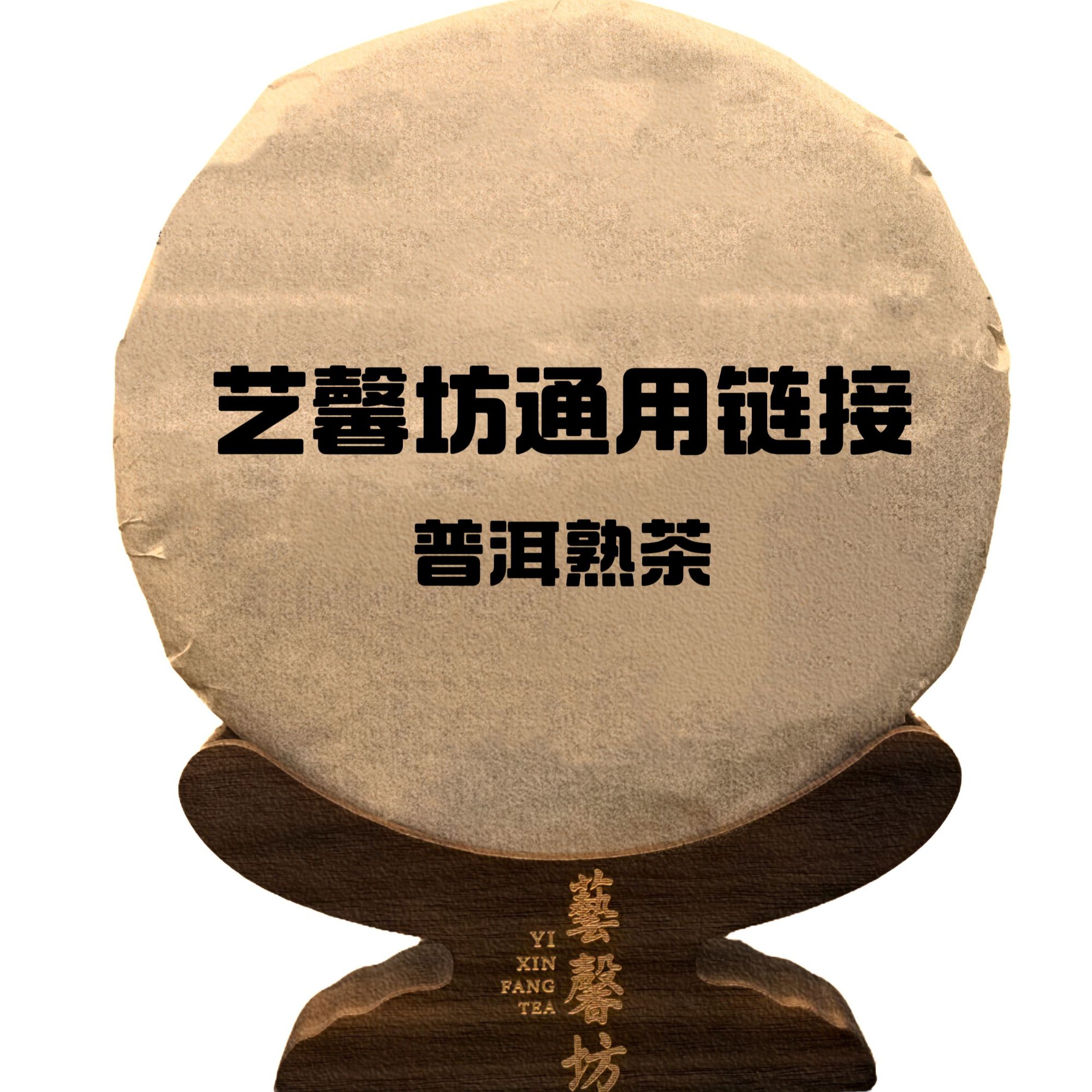 2001年一片红7572 熟茶
