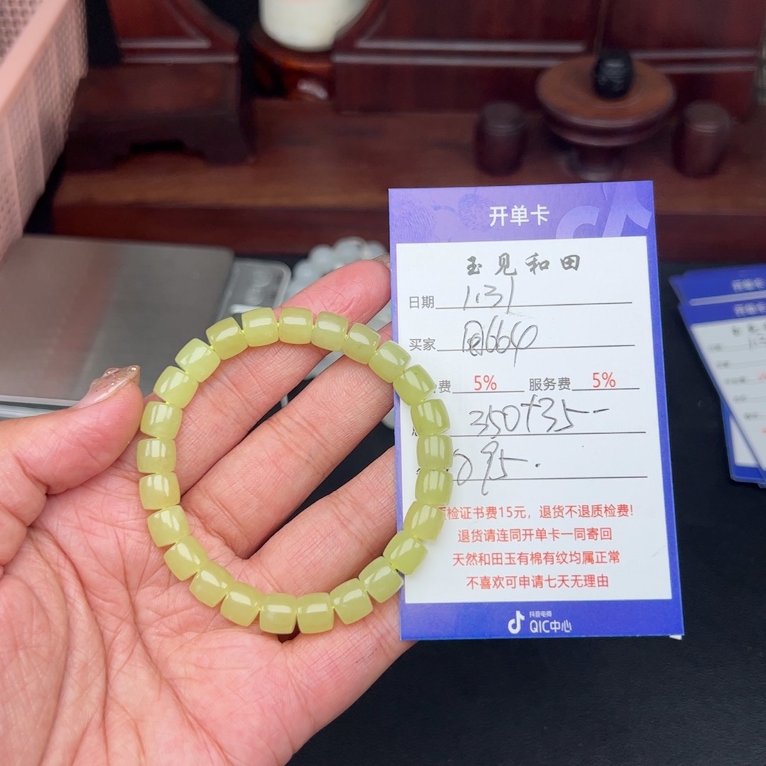 和田玉手链未镶嵌用****4