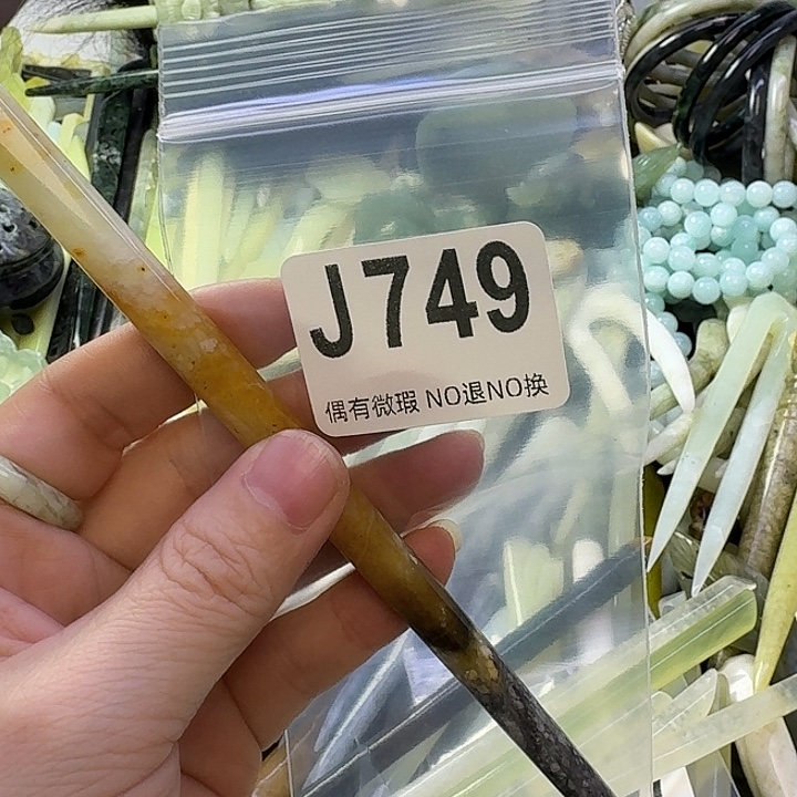 诚***宝蛇纹石玉合金发饰