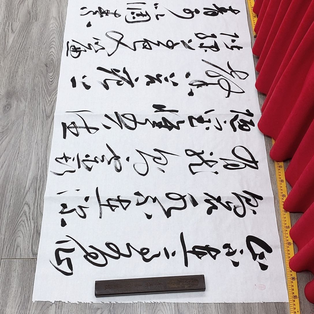 书法孙老师书法作品