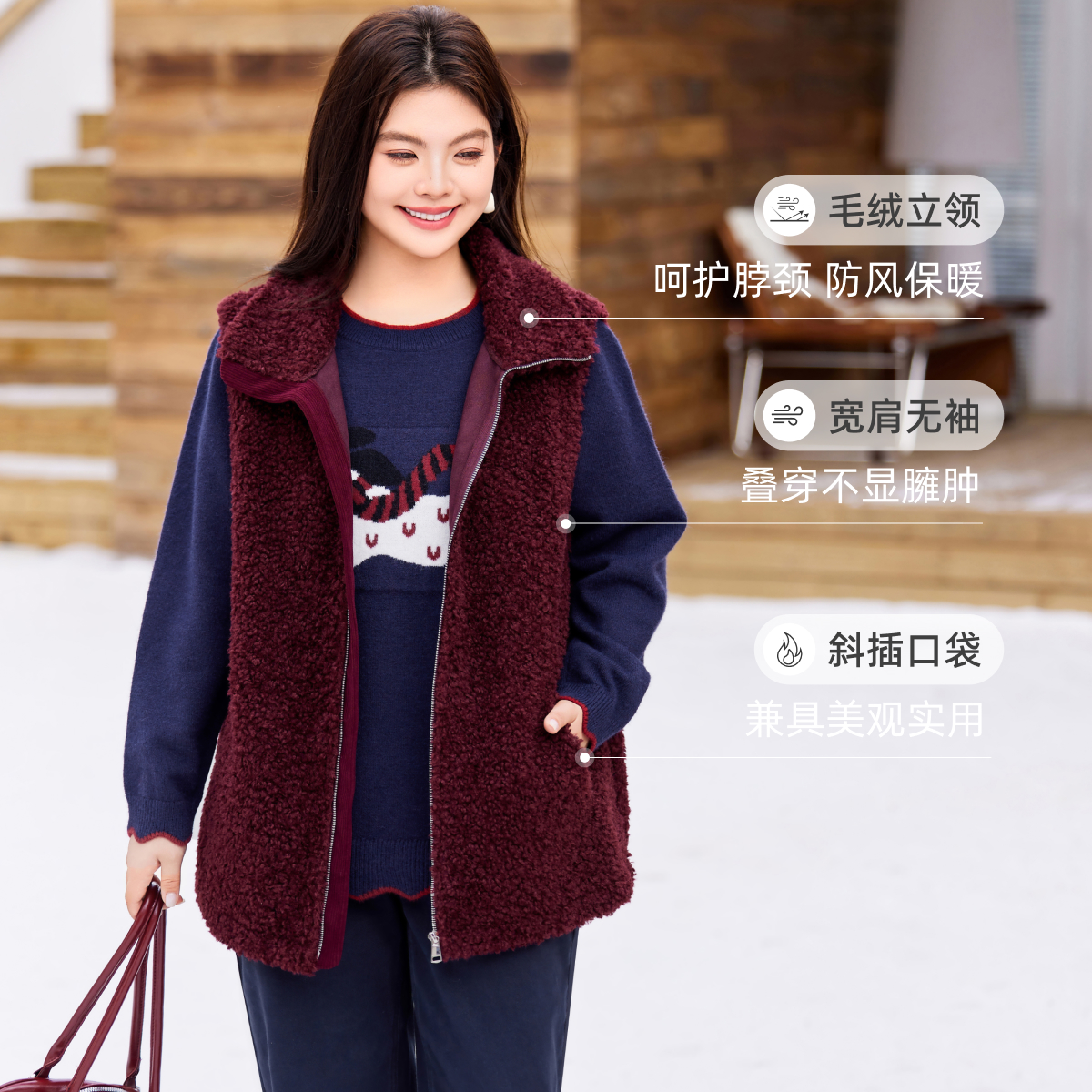 【现货加厚超暖麂皮绒马甲】MsShe大码女装2025冬仿羊羔毛C2512011