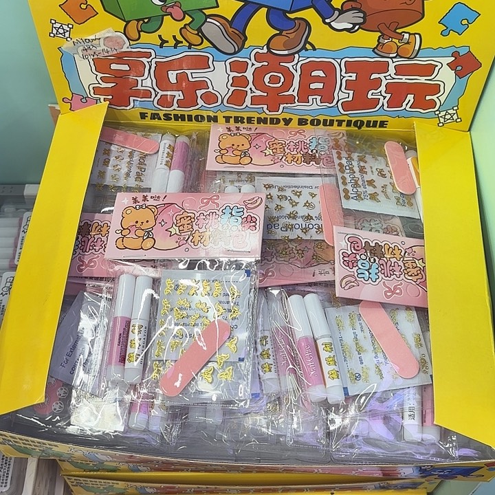 48个装美甲材料包