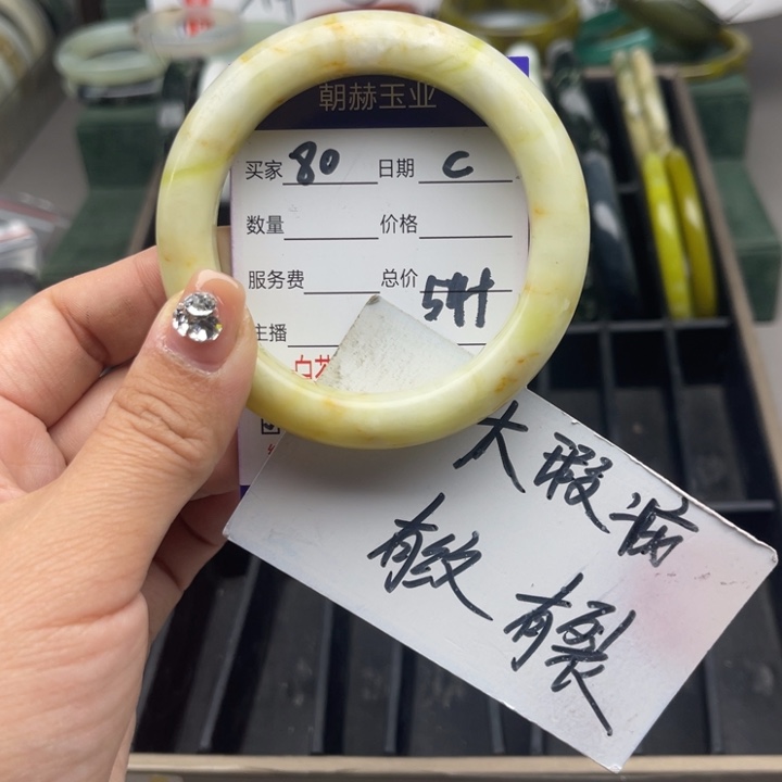 蛇纹石玉未镶嵌手镯