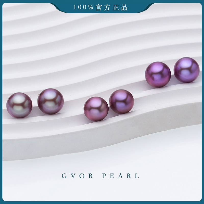 【鎏金紫】大颗粒紫色系珍珠耳钉11-12mm C499 多样性发一