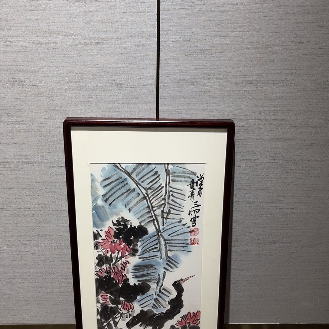 横款精品书画作品欣赏