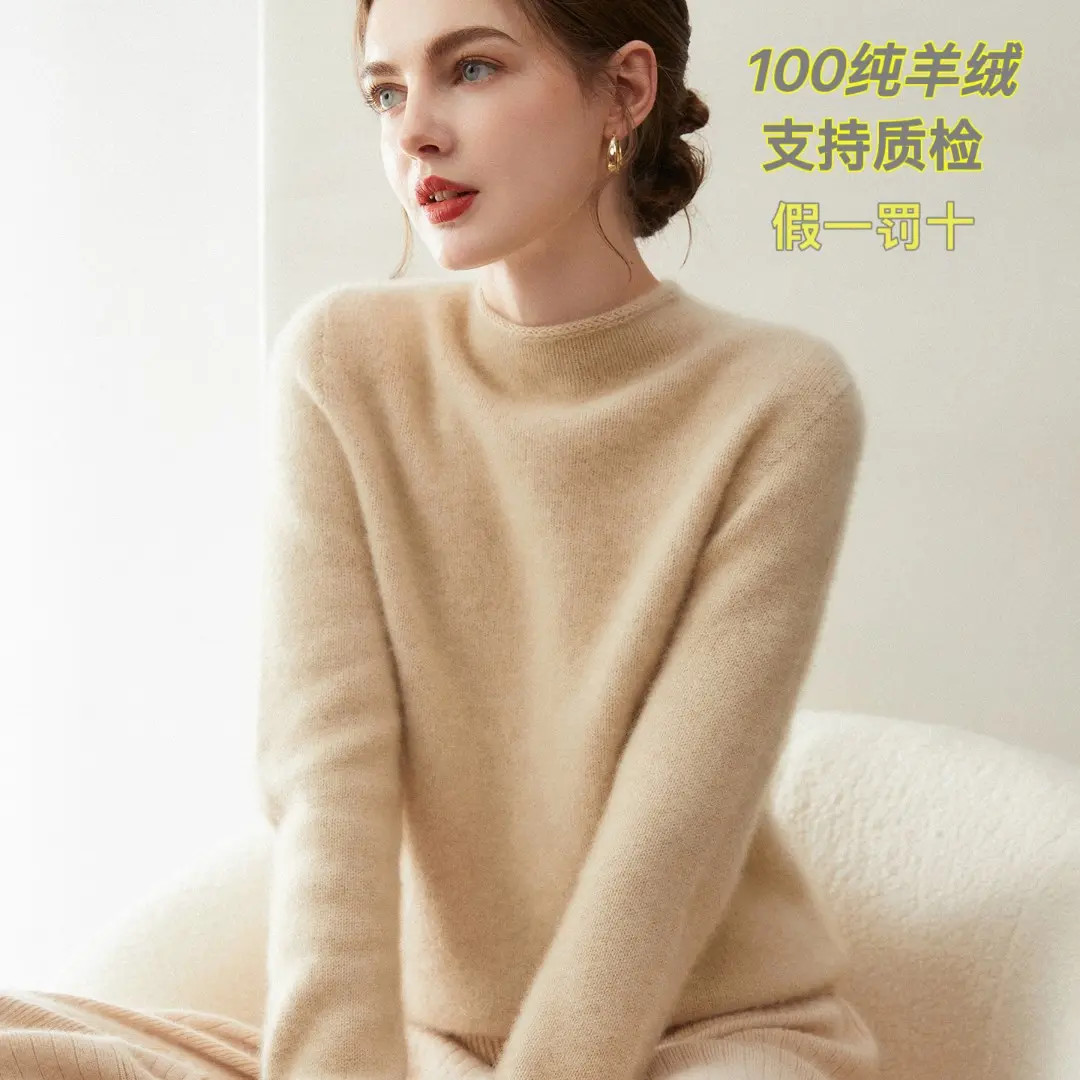 100纯山羊绒厚款平面半高领羊绒衫打底衫女秋冬针织毛衣保暖显瘦