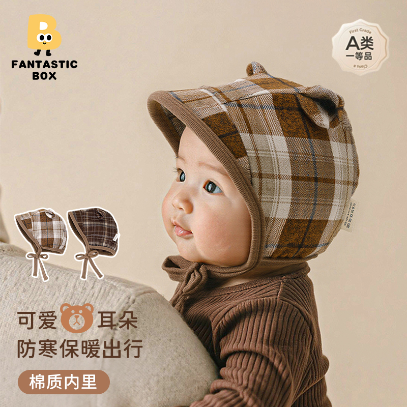 番桃盒子帽子婴儿0-1岁秋冬宝宝帽子可爱耳朵婴儿帽子胎帽护囟门