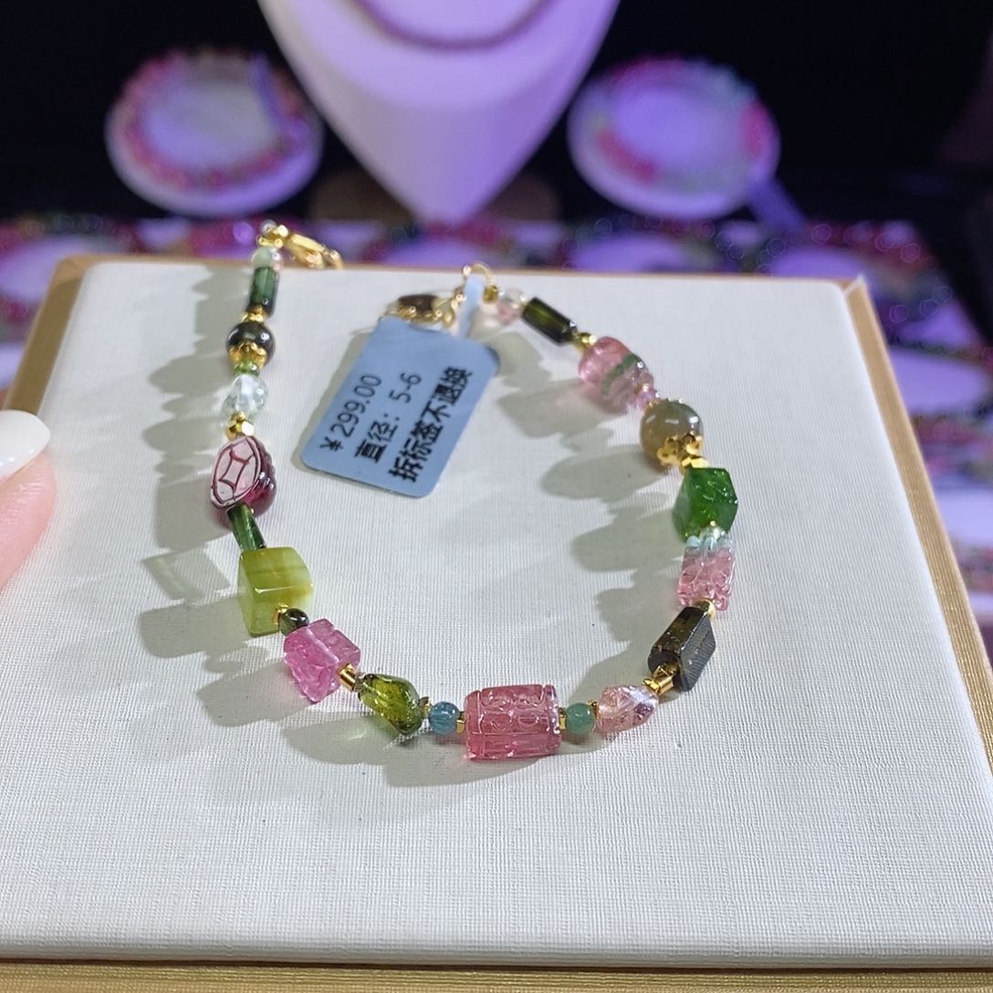 碧玺手链未镶嵌多宝