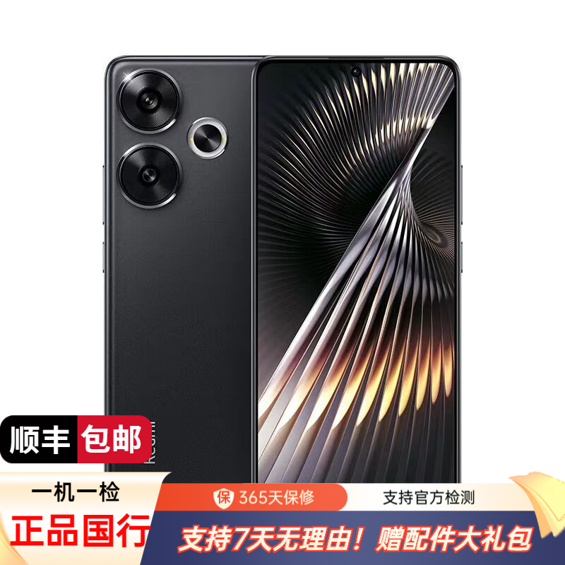 99新 Redmi/红米 Turbo3 第三代骁龙8s 小米澎湃OS 5000万像素