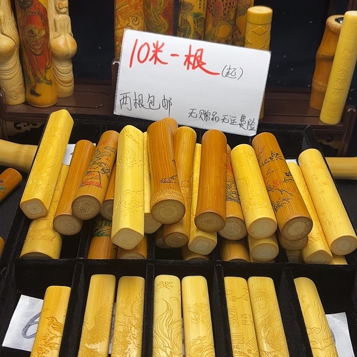 夜***绪竹类涂精品实心玉竹系列