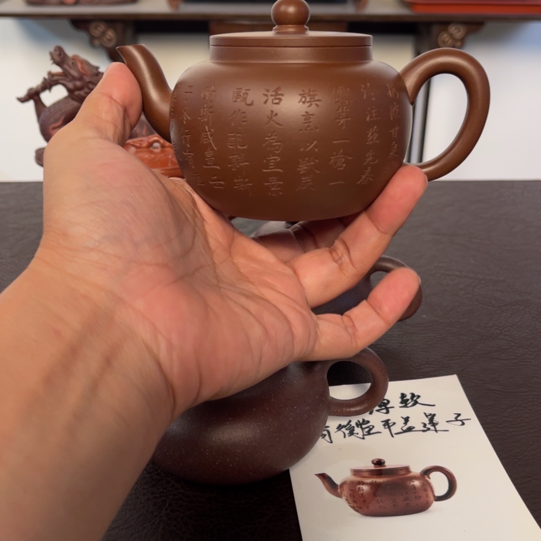 脸***风茶壶紫砂111111111