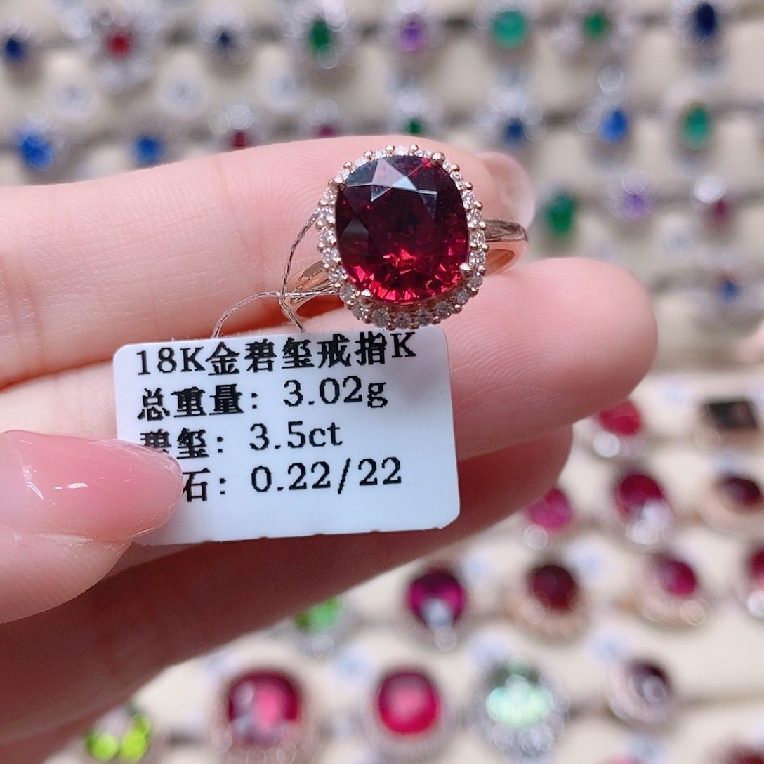 碧玺戒指18K金镶嵌F***Z