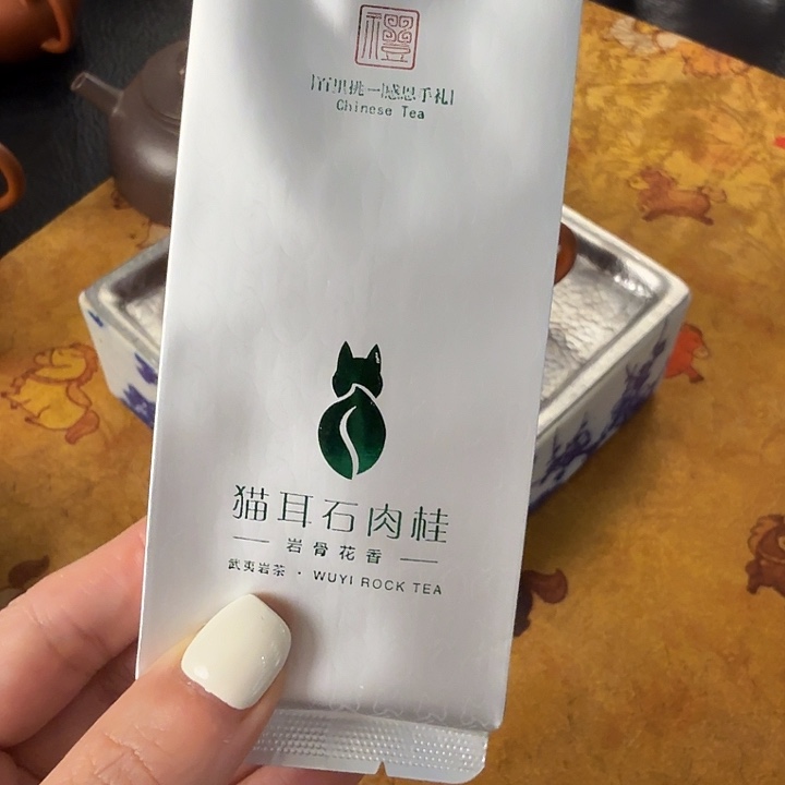 用***0紫砂茶叶盒肉桂2泡1111111